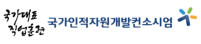 국가인적자원개발컨소시엄